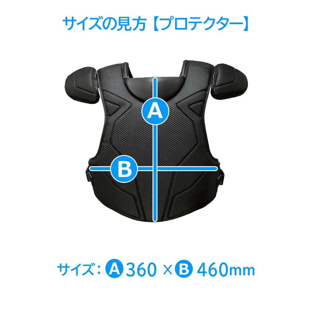 Amazon | MIZUNO ミズノ 少年軟式用 キャッチャー 防具 プロテクター