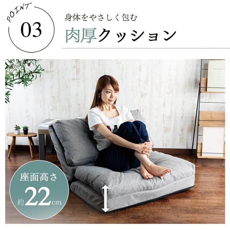 Amazon｜ソファーベッド コンパクト 折りたたみ 幅90 ローソファー 1人