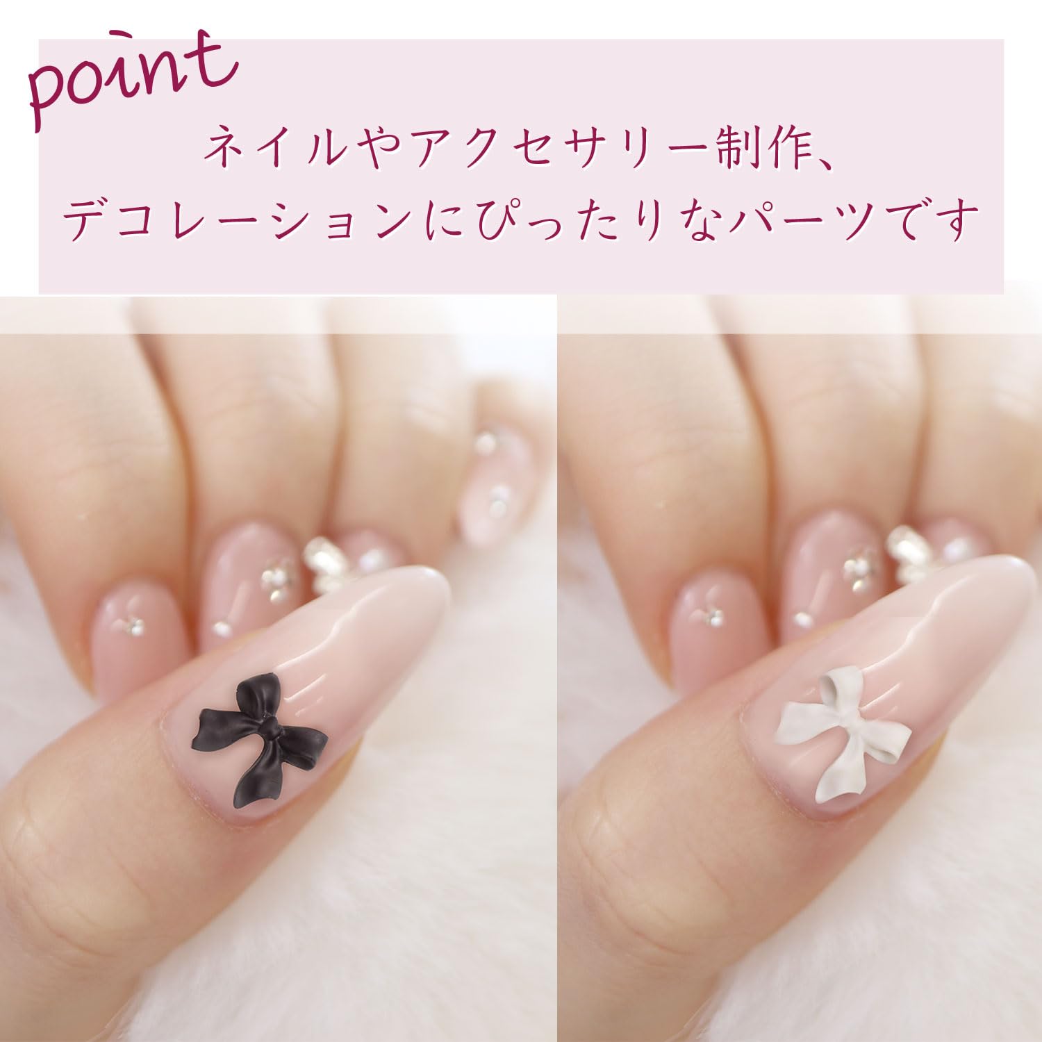 Amazon.co.jp: ネイルパーツ リボン 【ブラック ホワイト セット】 白