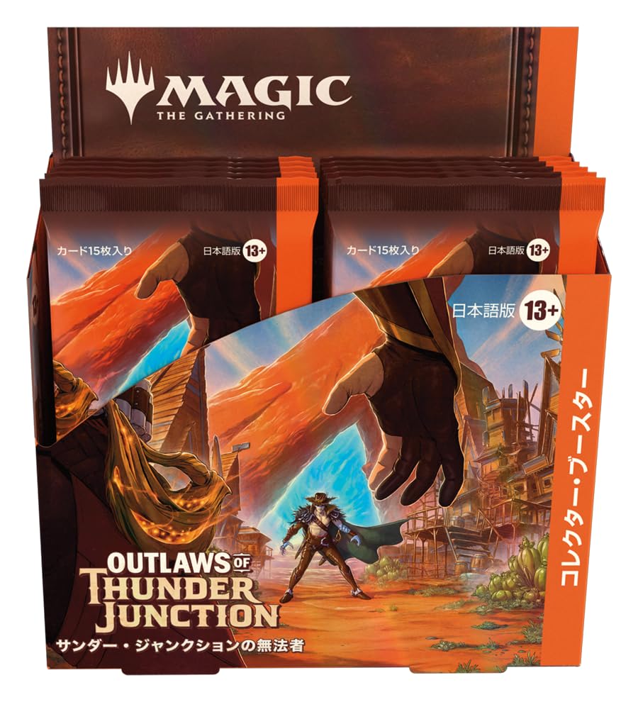 マジックザギャザリング Fallout コレクター ブースター 英語版 BOX