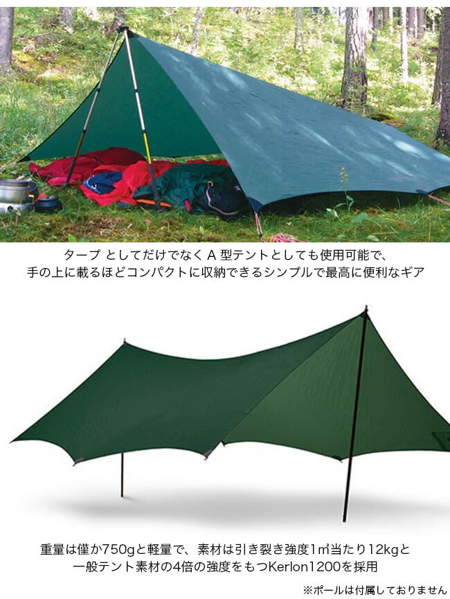 Amazon | ヒルバーグ シェルター Tarp 10 UL GN | ヒルバーグ