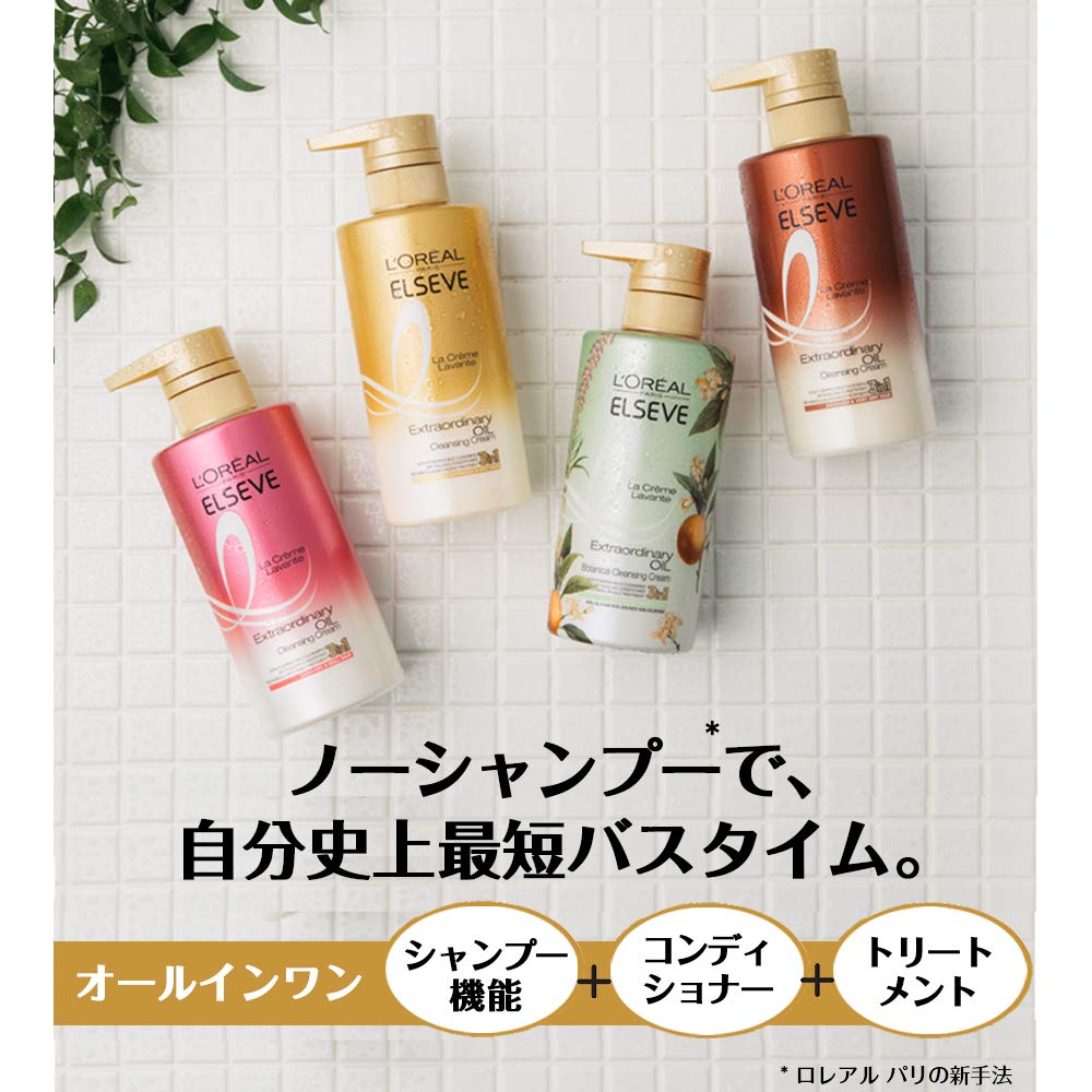 Amazon | ロレアル パリ エルセーヴ ノーシャンプー ラクレム ラヴォン