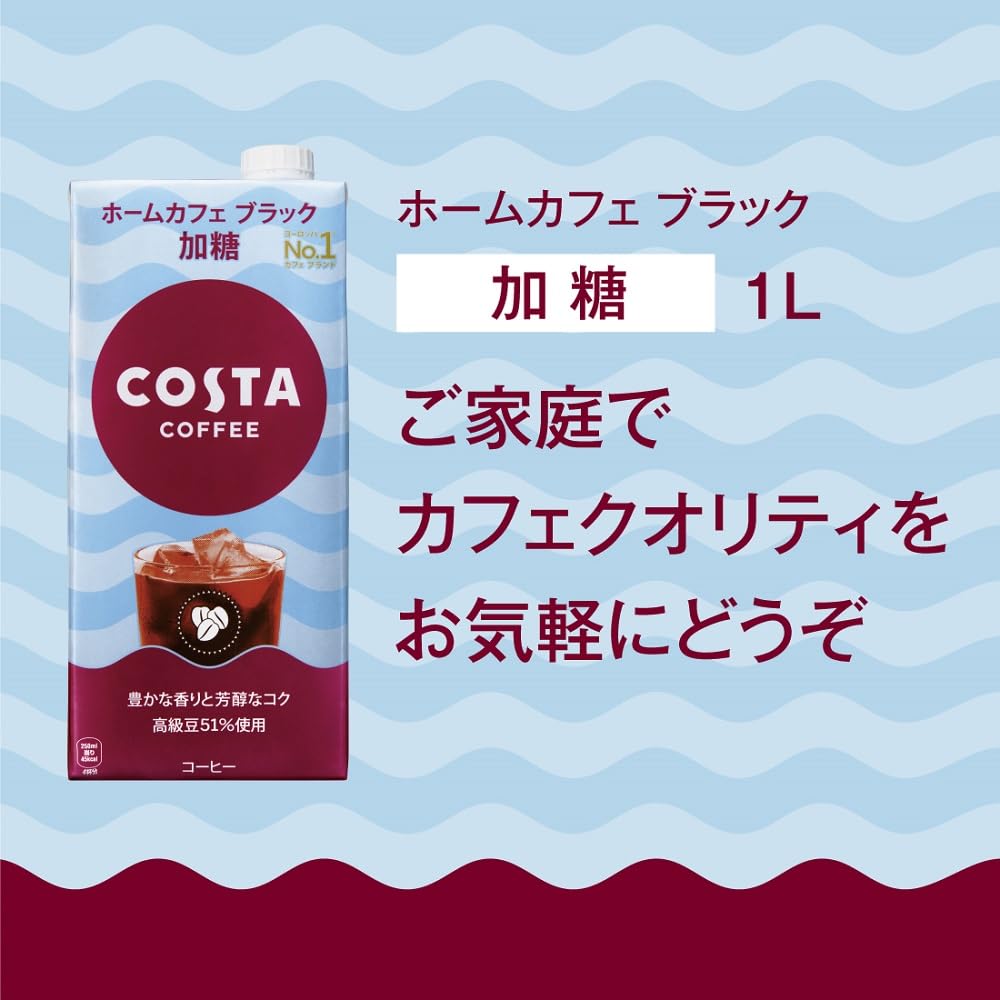 Amazon.co.jp: コカ・コーラ コスタコーヒー ホームカフェ ブラック
