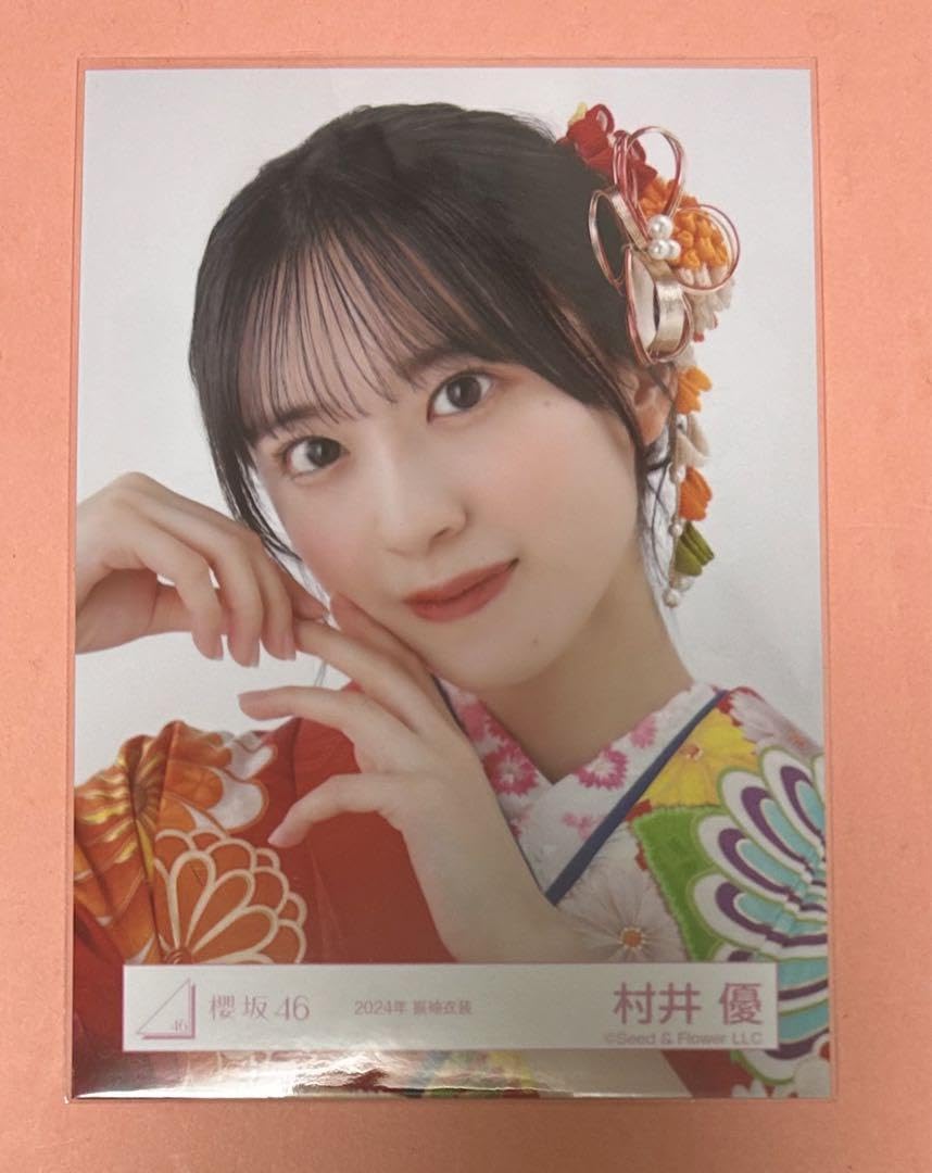 櫻坂46 村井優 直筆サイン 2024年 浴衣衣装 ヨリ 櫻坂46 村井優 直筆