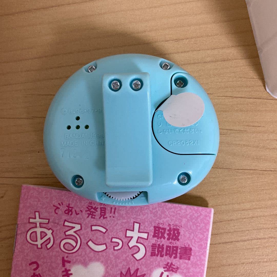 Amazon | であい発見 あるこっち | ハンドヘルドゲーム | おもちゃ