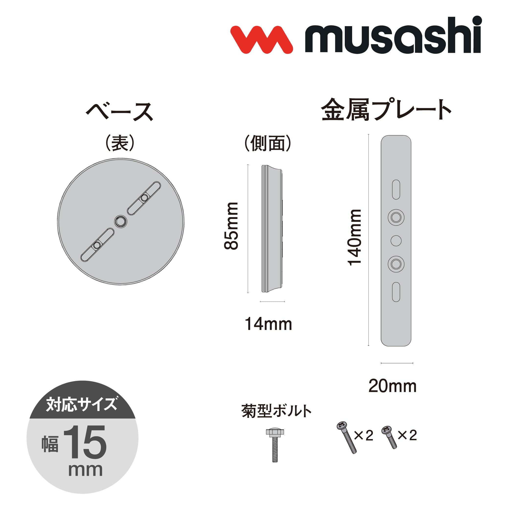 Amazon | ムサシ(MUSASHI) センサーライト用フェンス挟み込みベース