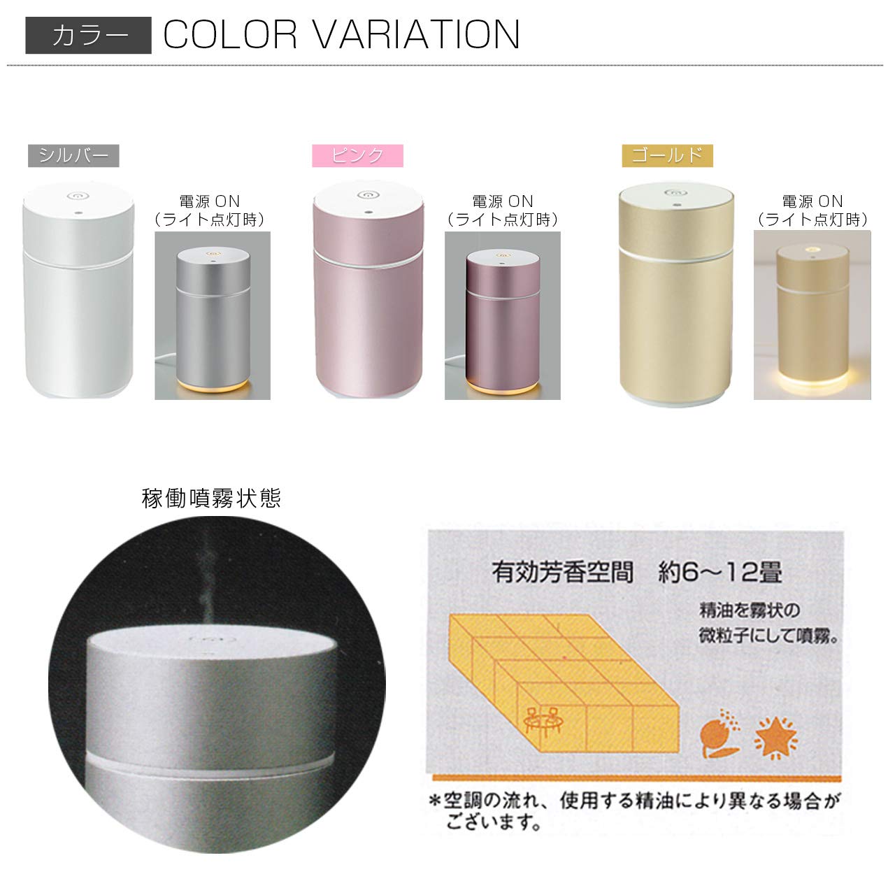 Amazon.co.jp: 生活の木 エッセンシャルオイルディフューザー アロモア