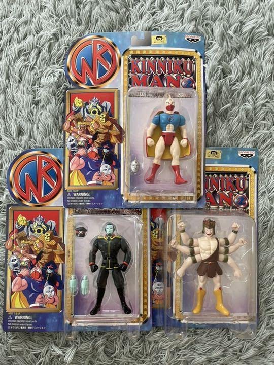 キン肉マンフィギュアーツ 3体セット