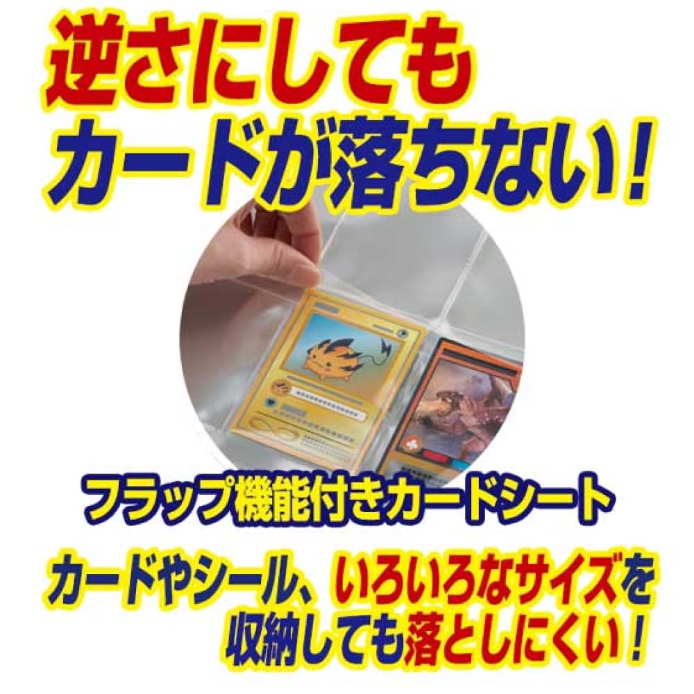 Amazon | やのまん 9ポケット カードシート 8枚入り ポリプロピレン×5