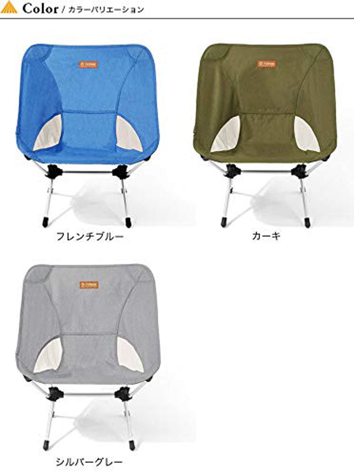 Amazon.co.jp: ヘリノックス(Helinox) アウトドアチェア HN.チェアワン