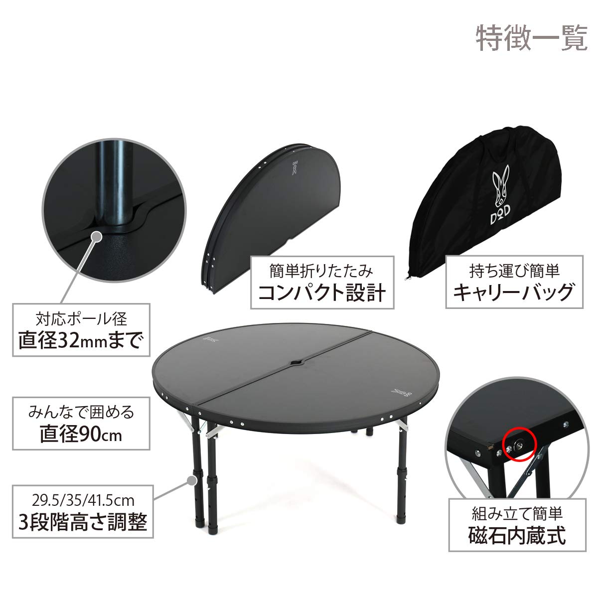 Amazon | DOD(ディーオーディー) ワンポールテントテーブル ポールを