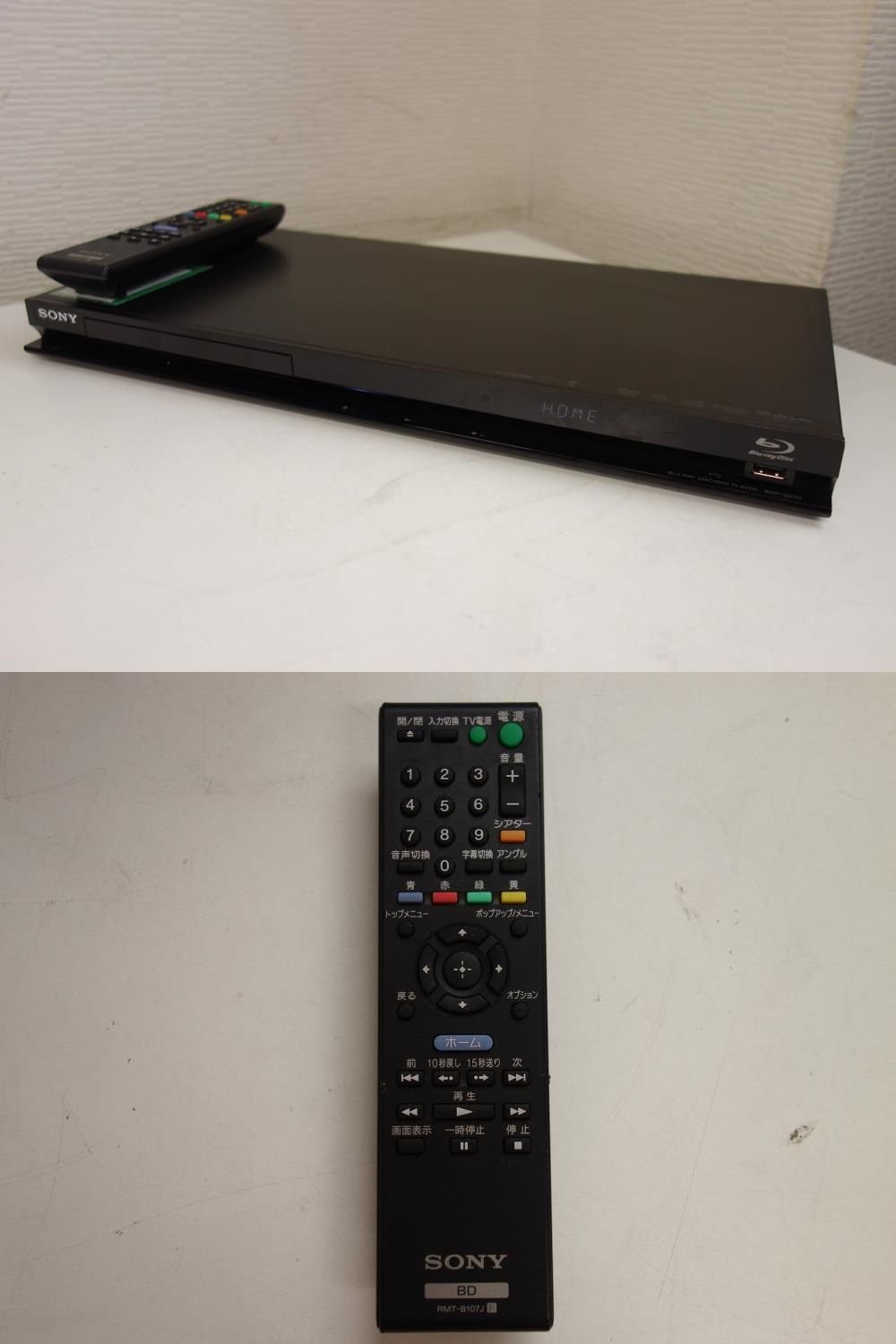 Amazon.co.jp: SONY ブルーレイディスクプレーヤー/DVDプレーヤー BDP