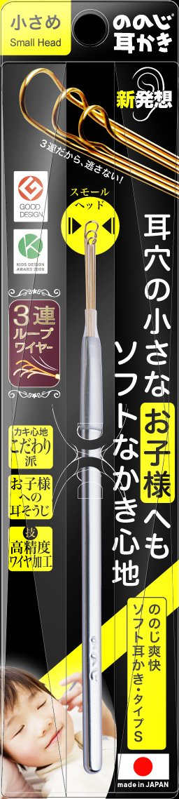 Amazon.co.jp: ののじ 日本製 ステンレス 爽快ソフト耳かき タイプS