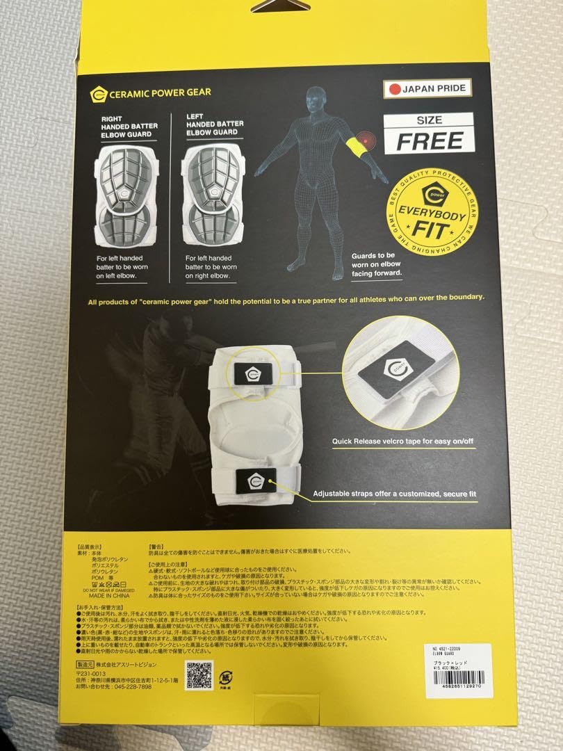 セラミックパワーギア フットガード セラミックパワーギア - BALLPARK