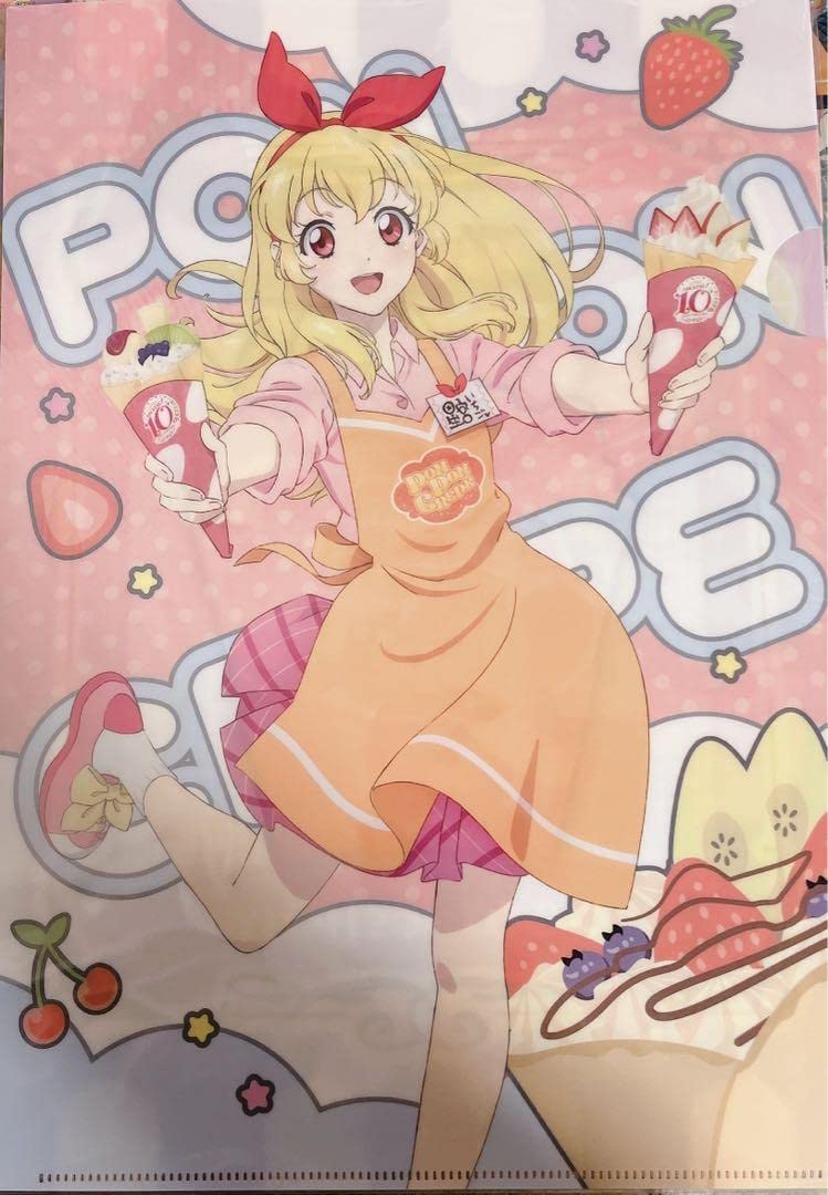 Amazon.co.jp: アイカツ マリオンクレープ ポンポンクレープ 星宮