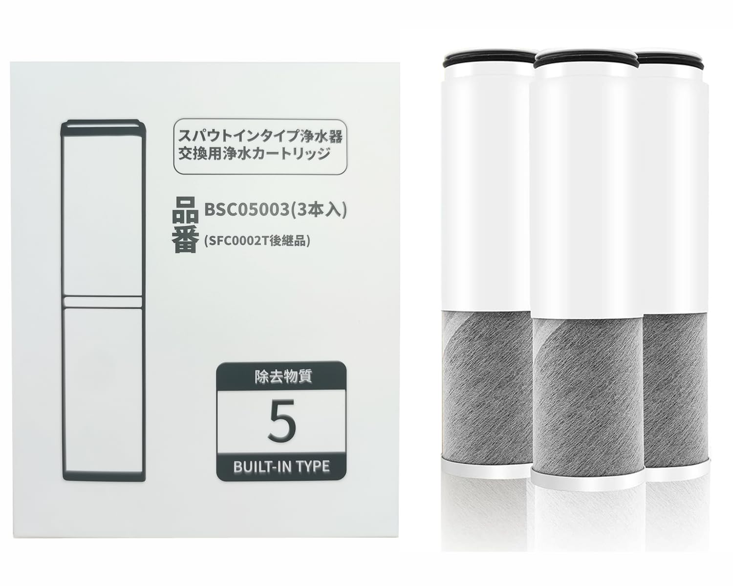 Amazon | BSC05003 浄水器カートリッジ 3本入り SFC0002T後継品
