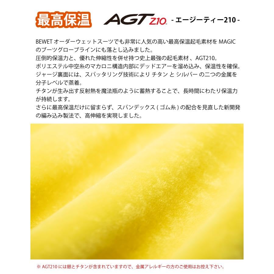 Amazon | MAGIC サーフグローブ 5mm Royal HYB MITTEN GLOVE ミトン