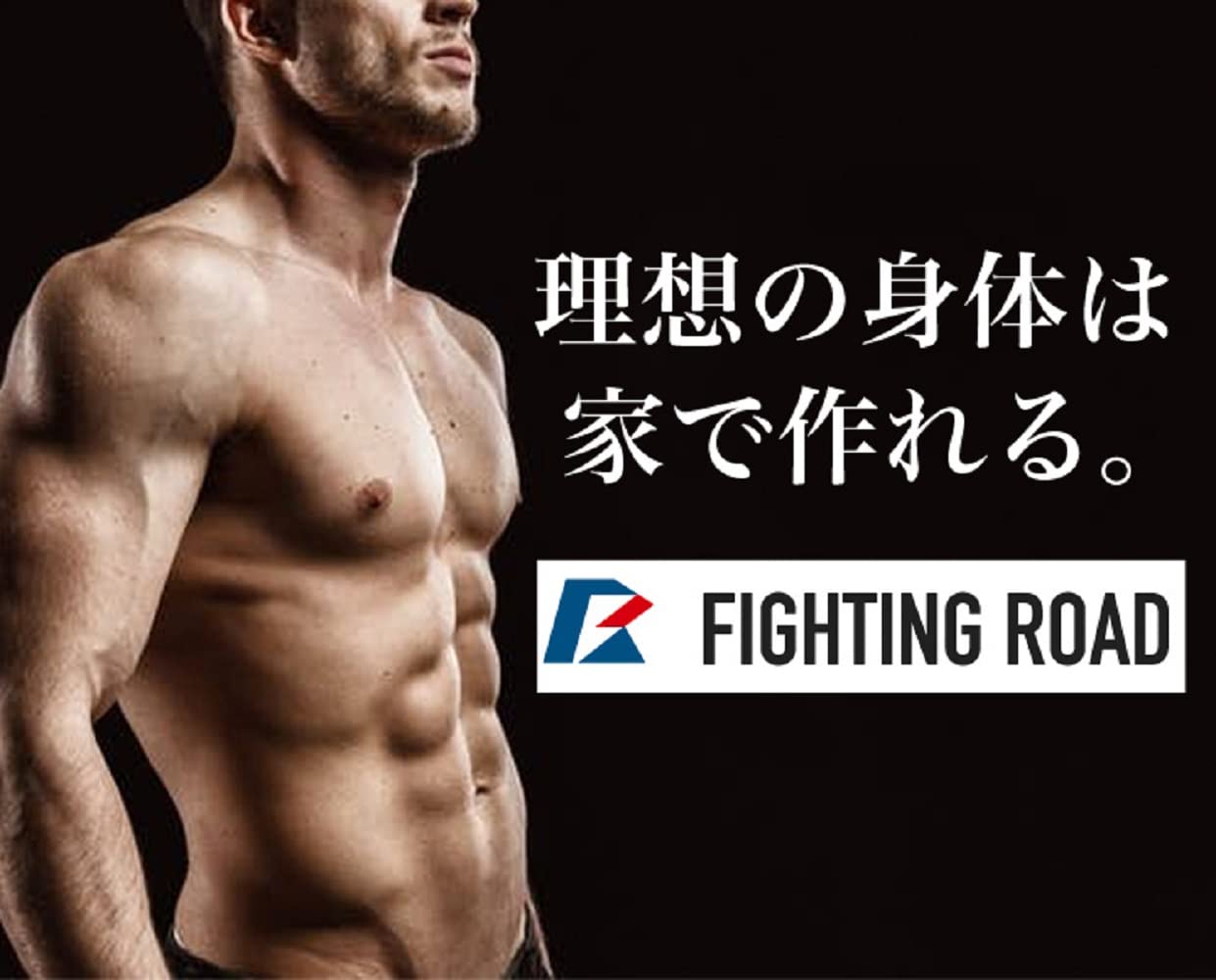 Amazon | ファイティングロード チン&ディップスジム- TRUST 赤・黒