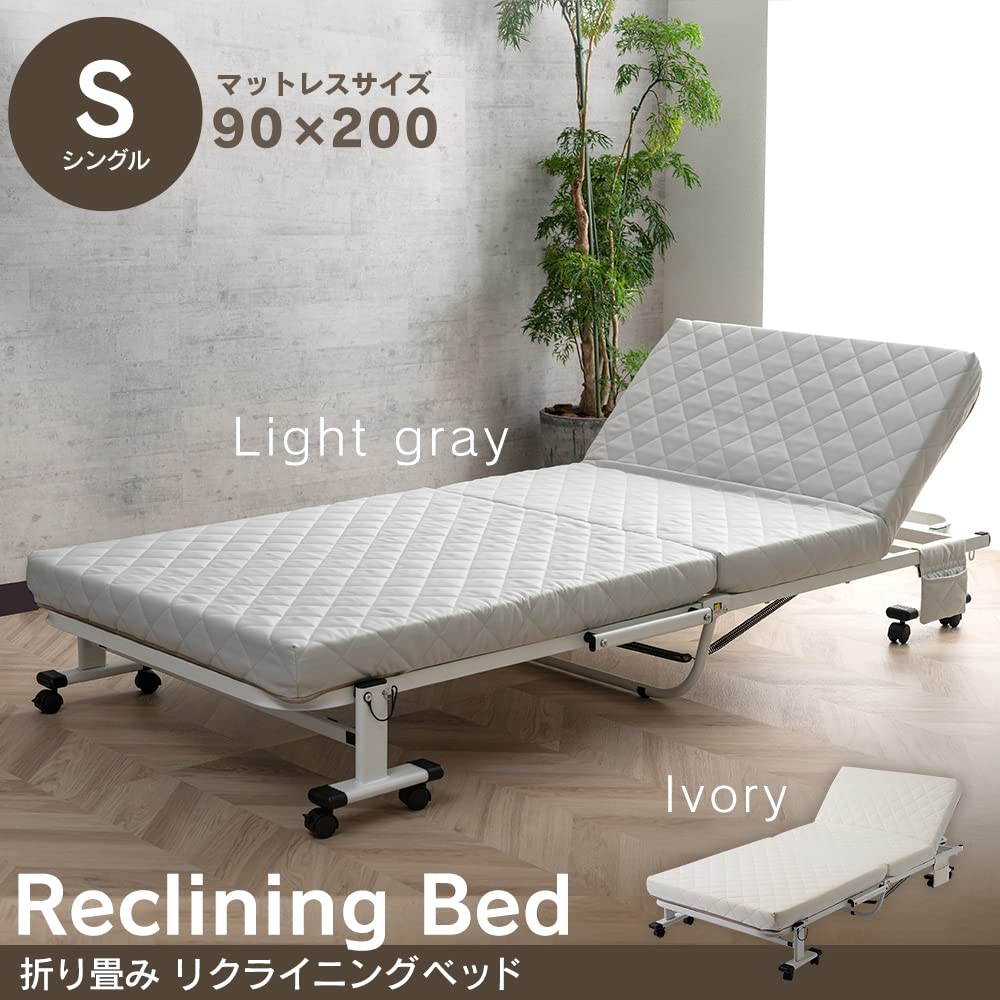 Amazon.co.jp: アイリスプラザ 完成品ですぐに使える折りたたみベッド