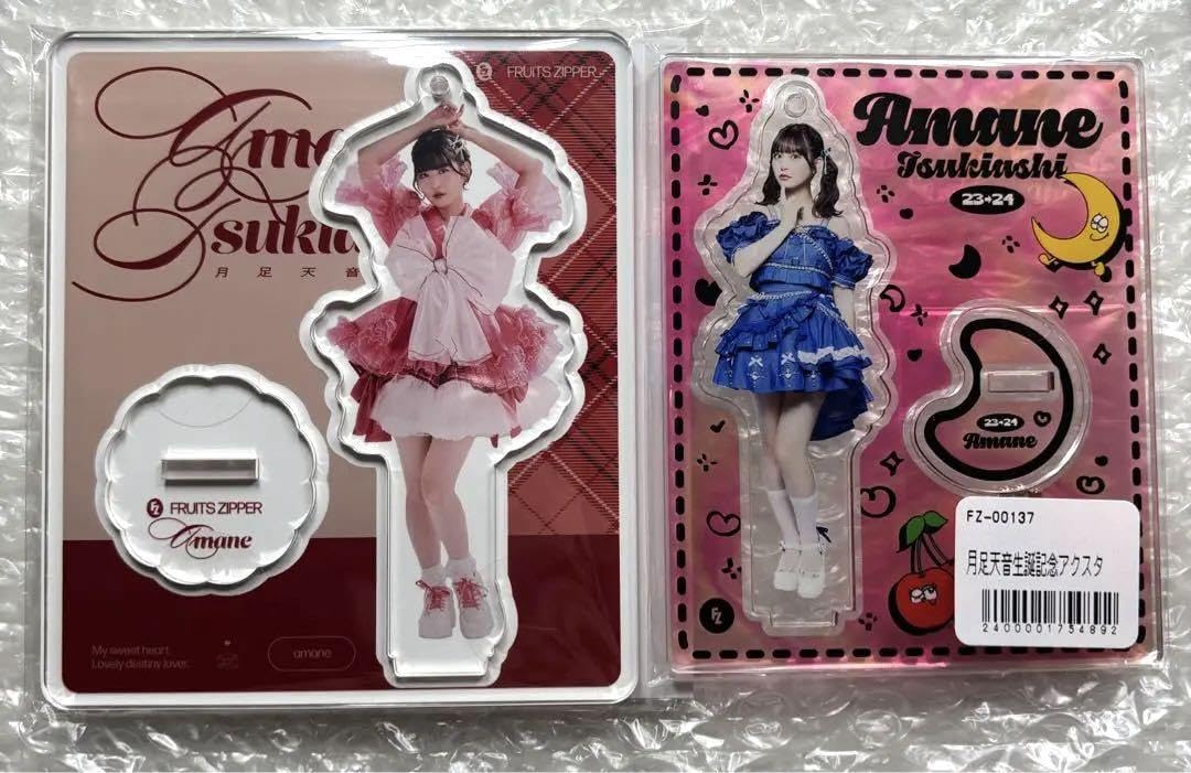Amazon.co.jp: 月足天音 アクリルスタンド アクスタ : ホーム＆キッチン