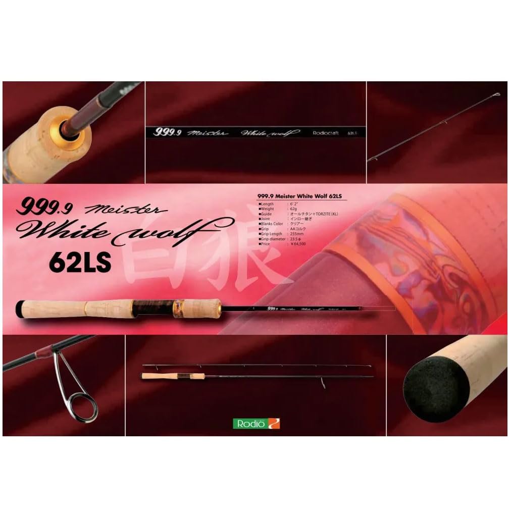 Amazon | ロデオクラフト トラウトロッド 999.9 フォーナインマイ