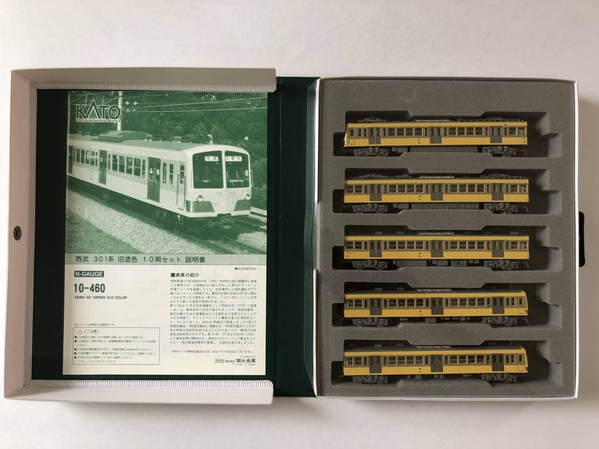 KATO カトー Nゲージ 10-460 西武301系 旧塗装色10両セツト