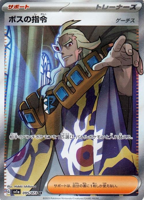 Amazon.co.jp: ポケモンカードゲームSV sv1a 強化拡張パック