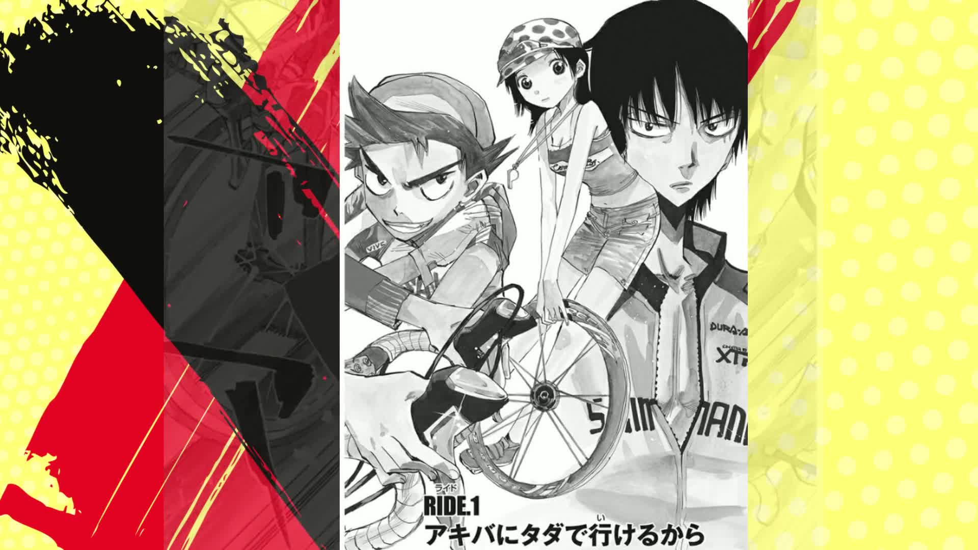 Amazon.co.jp: 弱虫ペダル 1 (少年チャンピオン・コミックス) 電子書籍