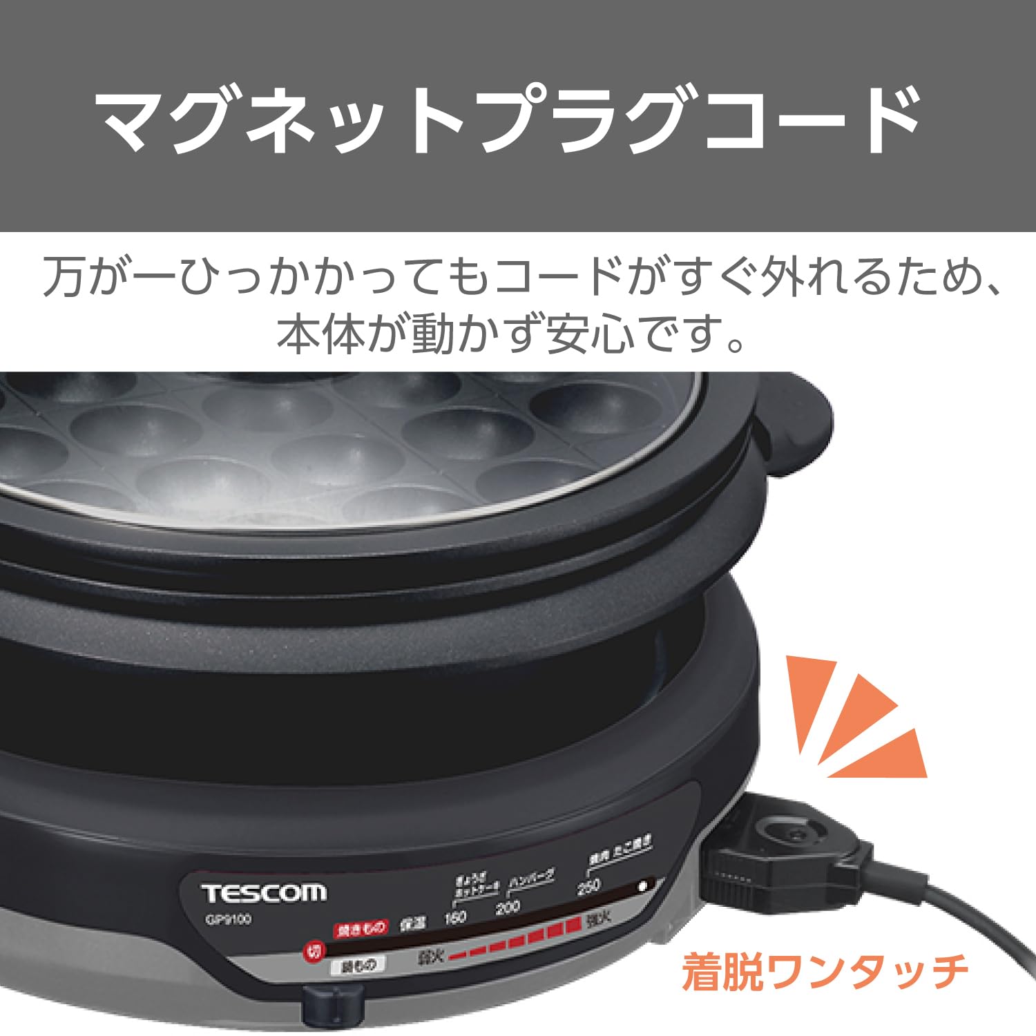Amazon | テスコム グリルなべ 3.4L 直火可能 1300W たこ焼きプレート
