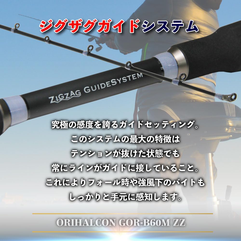 Amazon | おり釣具 ジーニアスプロジェクト コラボ ジグザグガイド