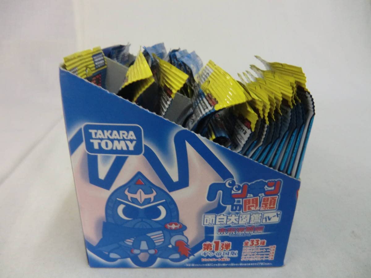 Amazon.co.jp: ペンギンの問題 面白大図鑑 プレート □未来激闘編 キラ