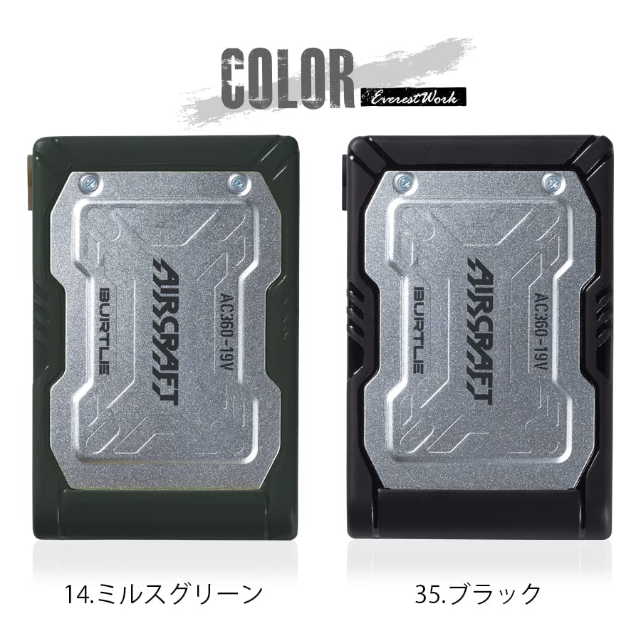 Amazon | バートル BURTLE 新型19Vリチウムイオンバッテリー AC360