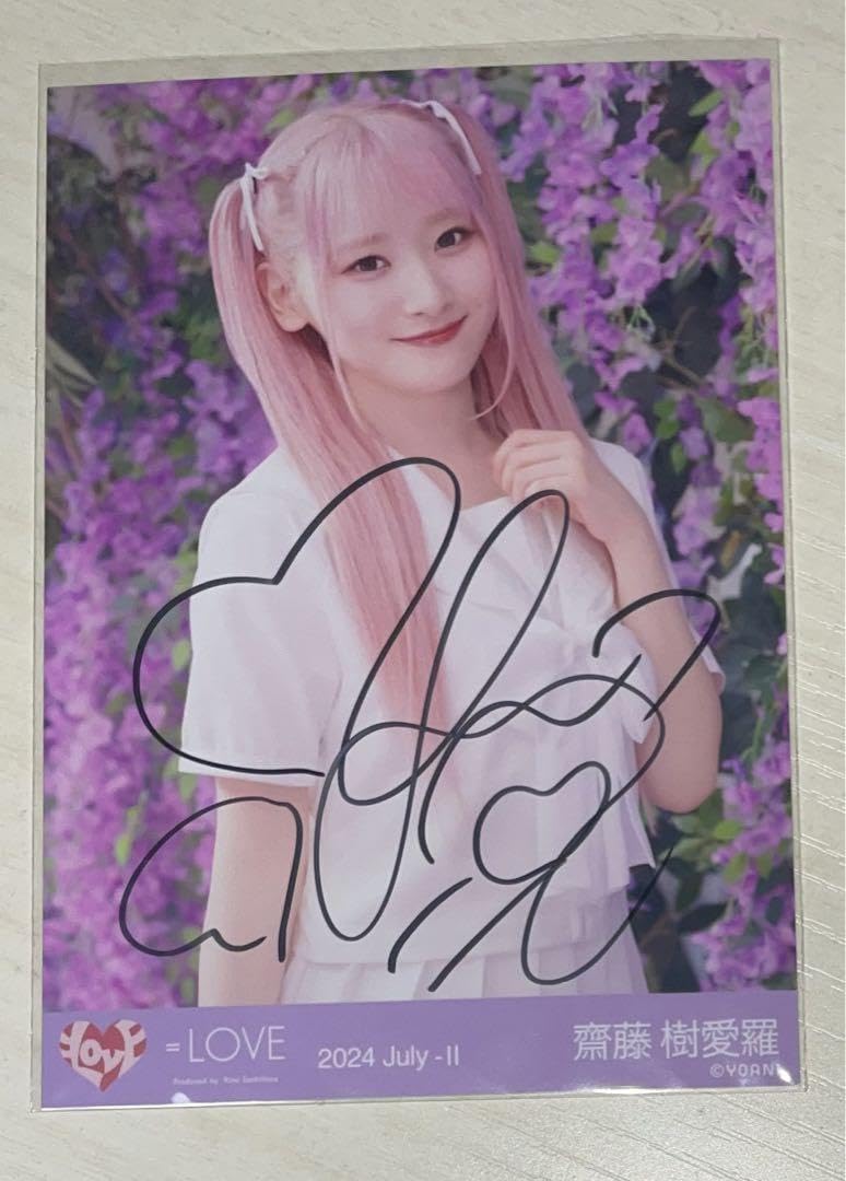 イコラブ 齋藤樹愛羅 直筆チェキ 仲直りシュークリーム イコラブ 齋藤