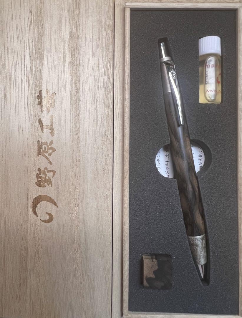 野原工芸超特上黒柿孔雀杢ボールペン