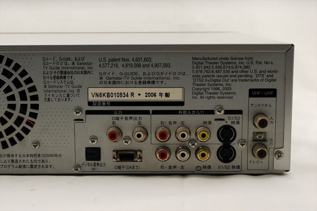 Amazon | パナソニック 250GB DVDレコーダー VHSビデオ一体型 DIGA DMR