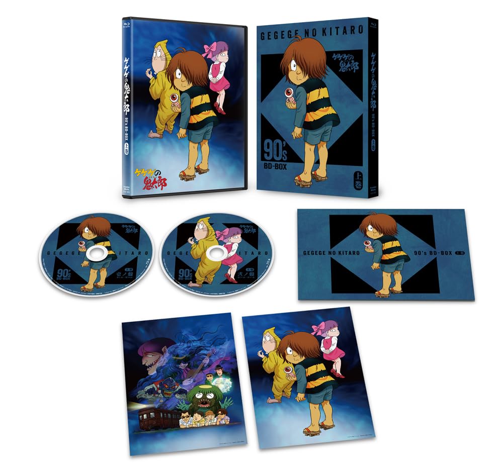 Amazon.co.jp: 「ゲゲゲの鬼太郎」90's BD-BOX 上巻 [Blu-ray] : 松岡