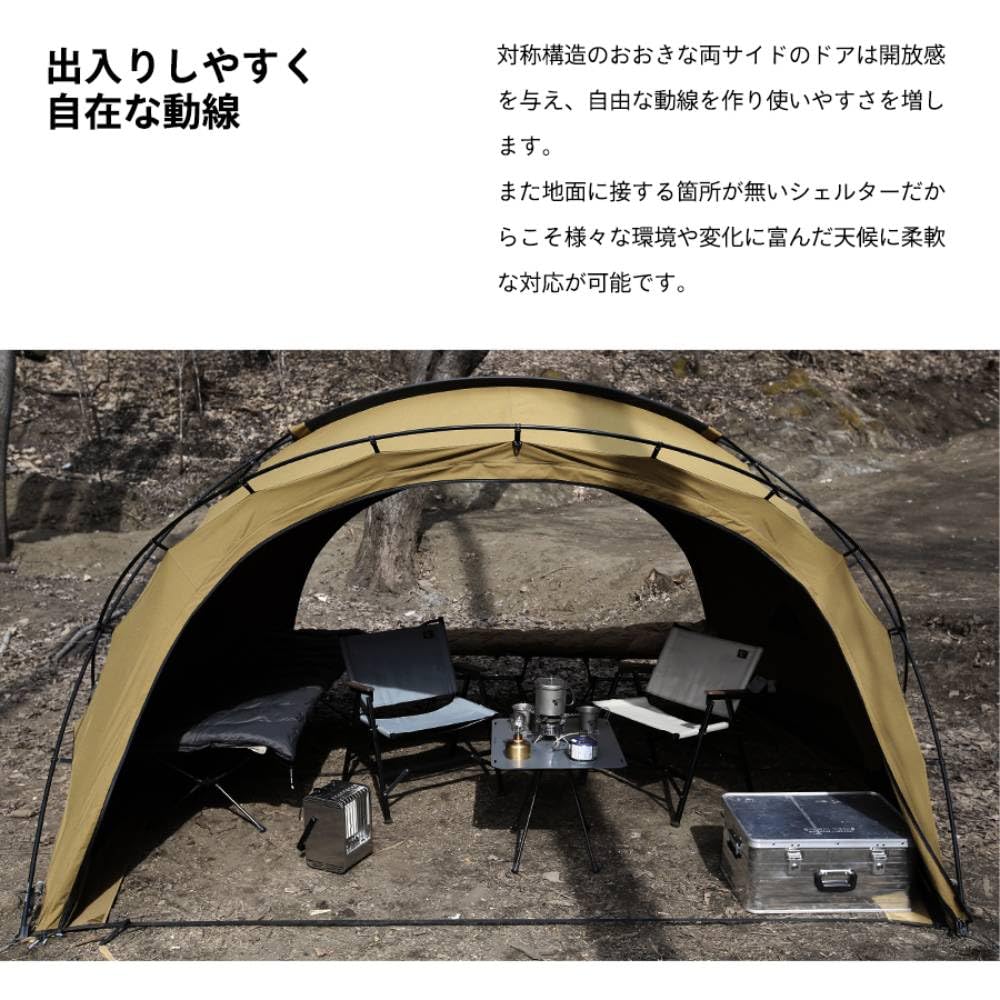 Amazon | MINIMAL WORKS シェルターGH ヘリテージ タン テント