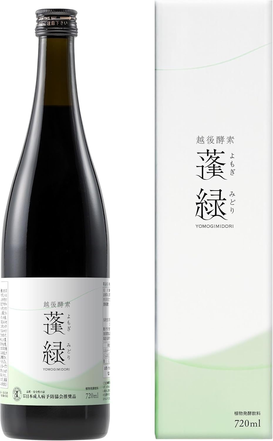 Amazon | 越後酵素蓬緑 酵素ドリンク 720ml×1本 ファスティング