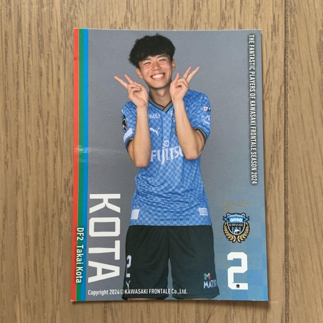 川崎フロンターレ 14 高井幸大 2024 シーズン クラブ公式 配布トレカ