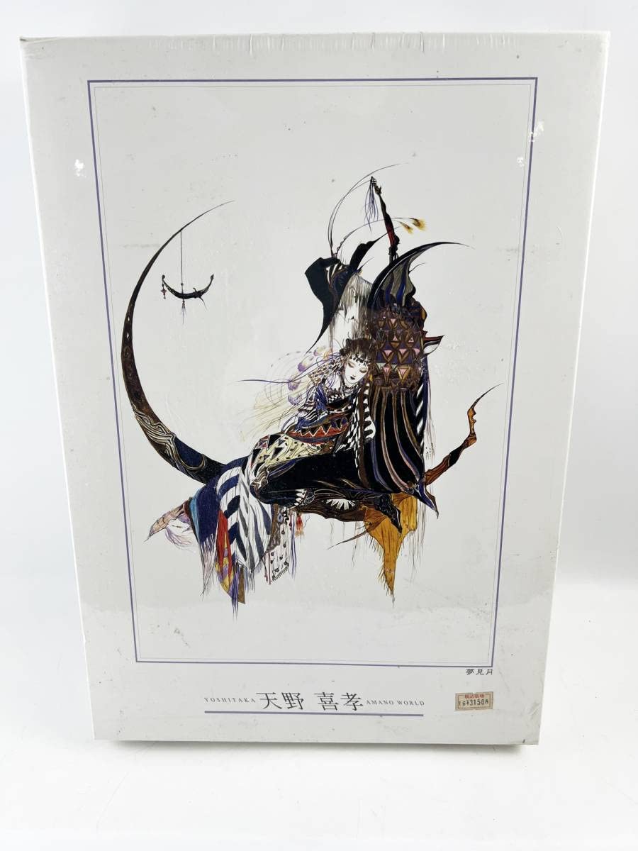 天野喜孝 女神の夢 ジクソーパズル 完成品 1000ピース 天野喜孝 女神の