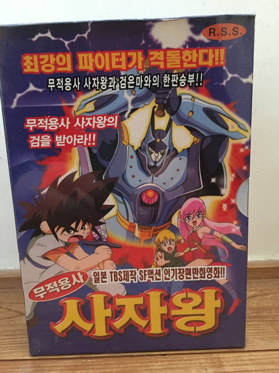 Amazon.co.jp: ヤマトタケル アニメ 1～12話 DVD BOX 6ディスク 海外版