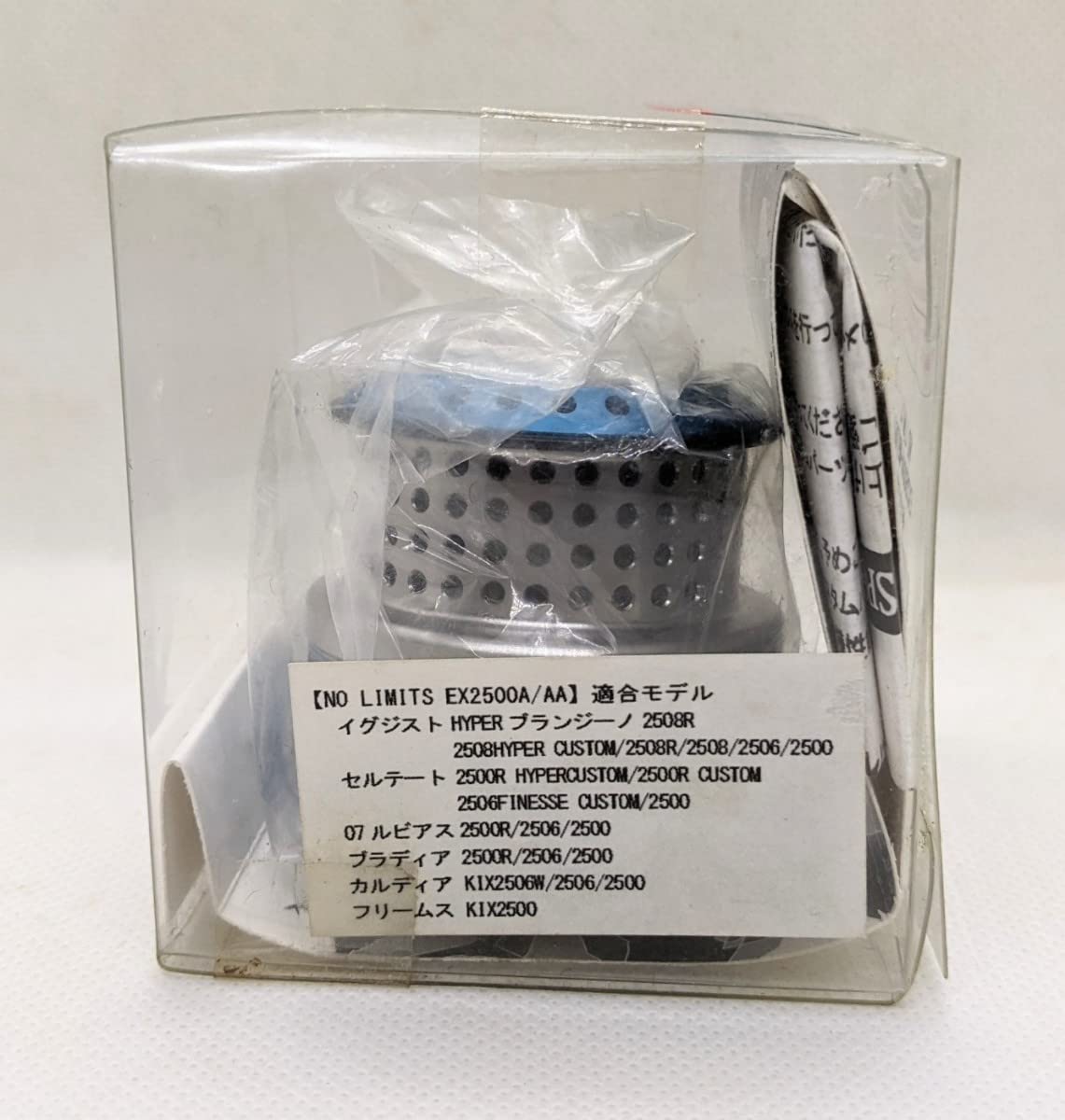 廃盤 スタジオオーシャンマーク NO LIMITS EX2500A スプール スタジオ