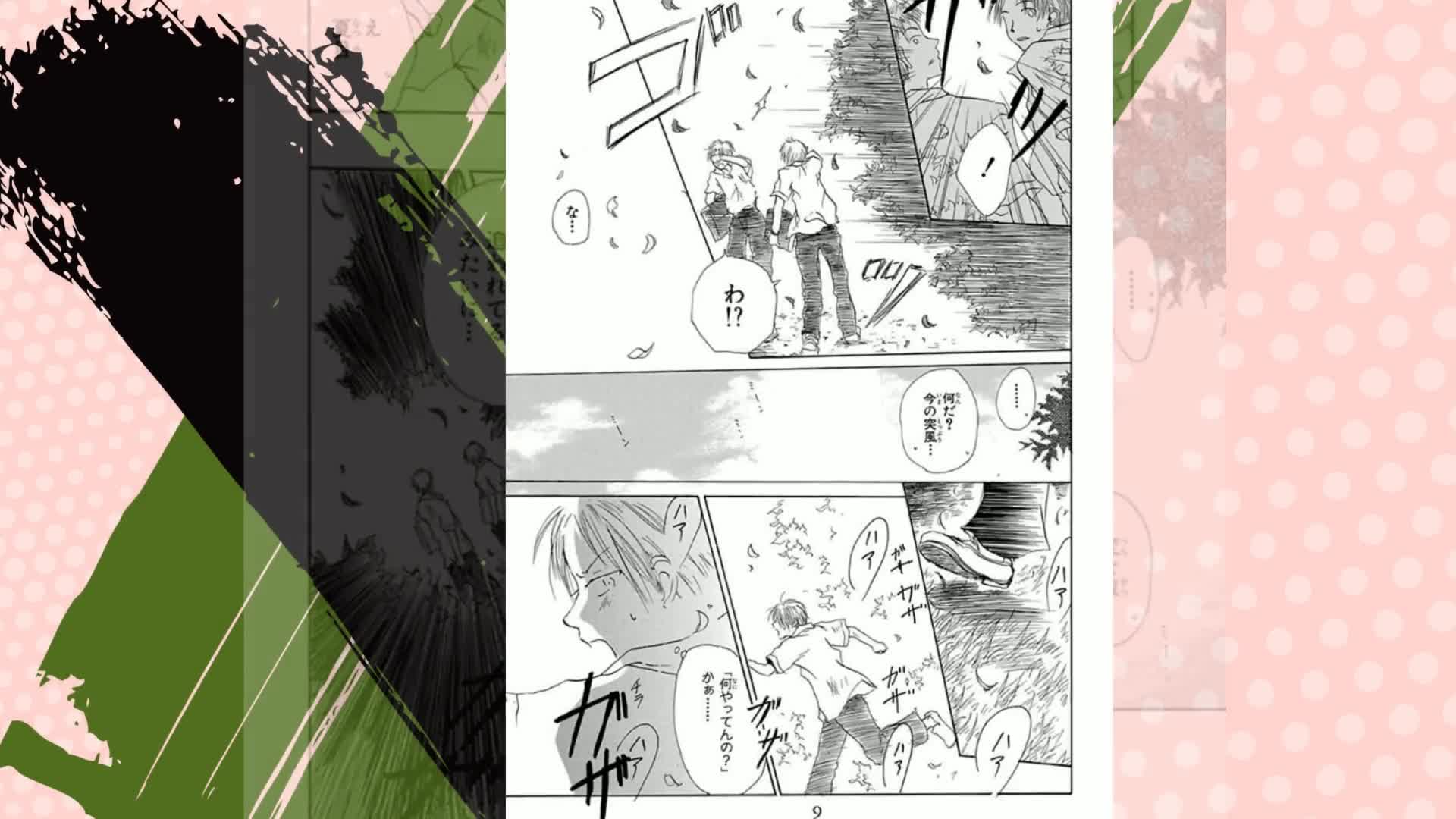 夏目友人帳 1 (花とゆめコミックス) | 緑川ゆき | 少女マンガ | Kindle