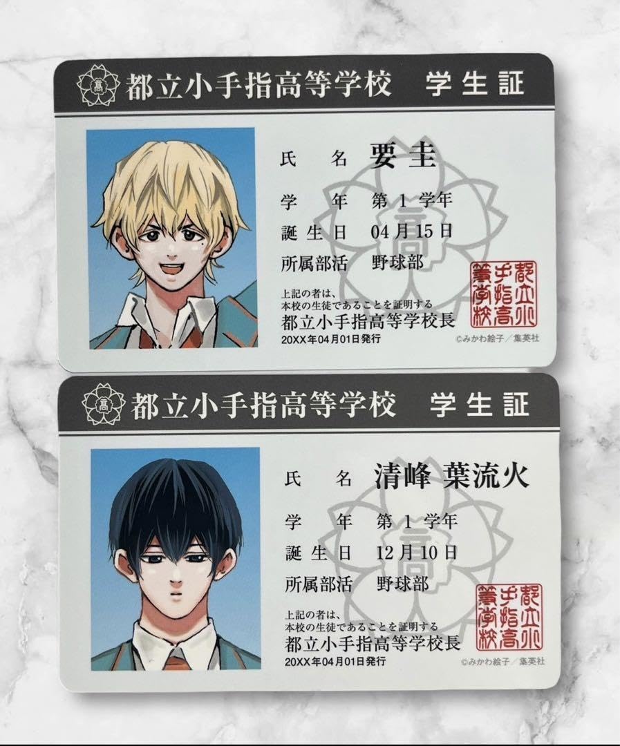 清峰葉流火 おまんじゅう ムービック エンスカイ 特典 清峰葉流火 お