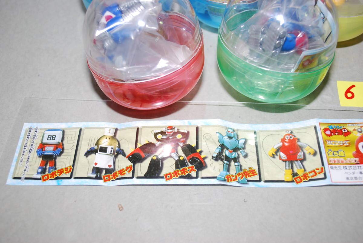 Amazon | お宝 当時物ガチャコンプリートセット HGシリーズ 燃えろ