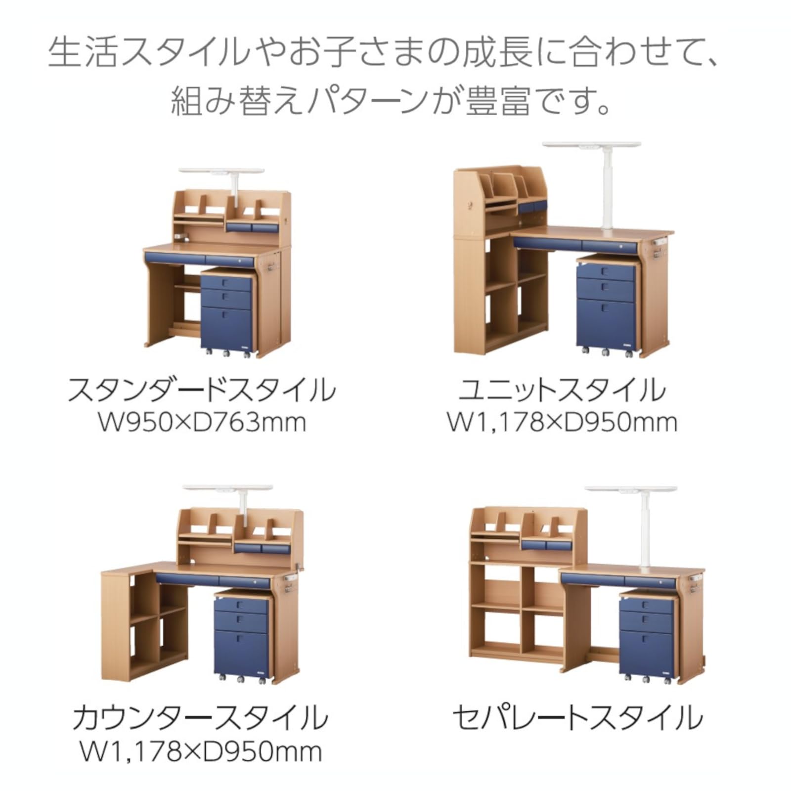 Amazon｜KOIZUMI(コイズミ) CDコンパクト ステップアップデスク 学習机