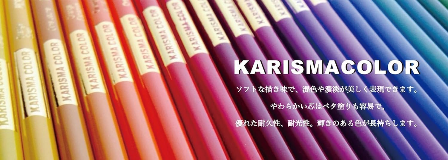 Amazon.co.jp: Sanford サンフォード 色鉛筆 カリスマカラー 24色