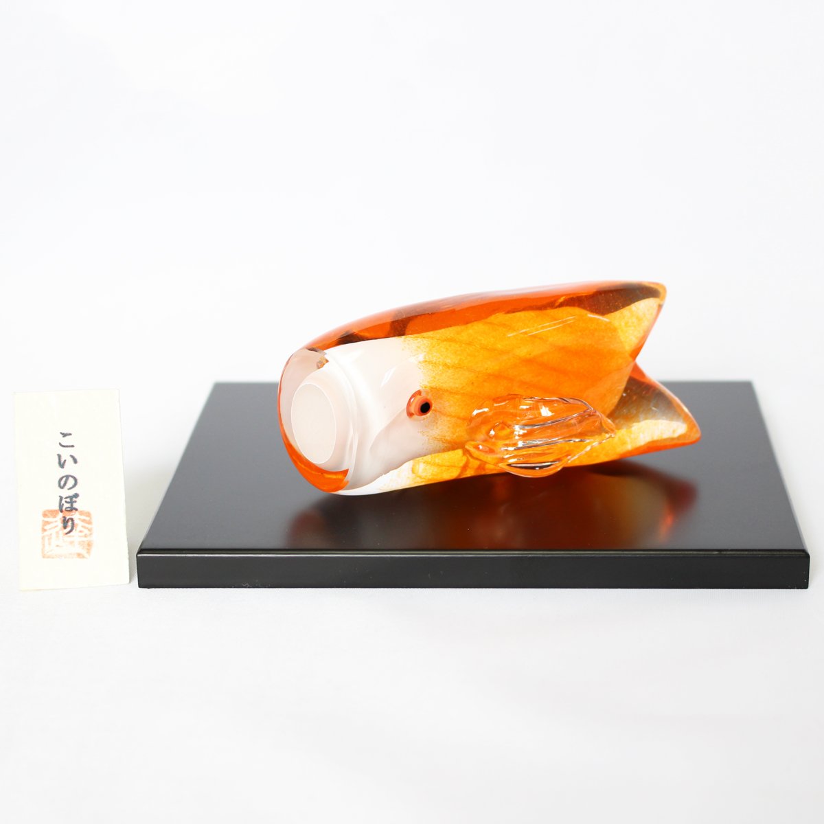 Amazon | ガラスのこいのぼり （大・橙色） glass calico グラス