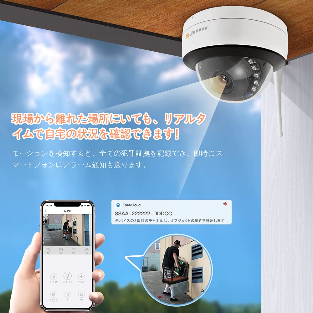 Amazon | JENNOV 防犯カメラ ワイヤレス 屋外 500万画素 1920P
