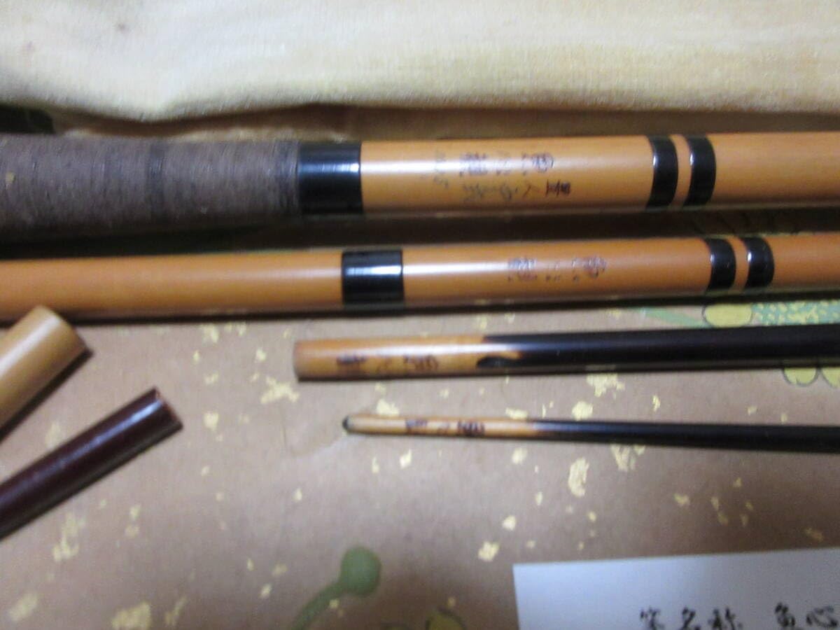 レア極美品】へら竿 竹竿 尾州住人 孤春竜 7.2尺 レア極美品】へら竿